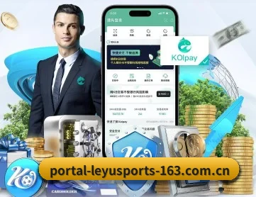 portal-leyusports-163.com.cn APP | LEYU SPORTS