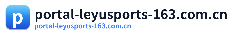 portal-leyusports-163.com.cn
